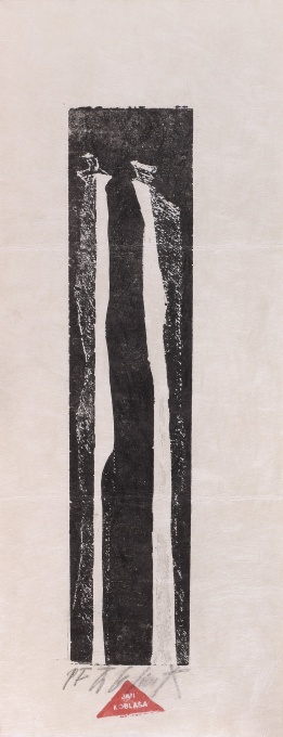 Totem