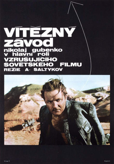 Vítězný závod