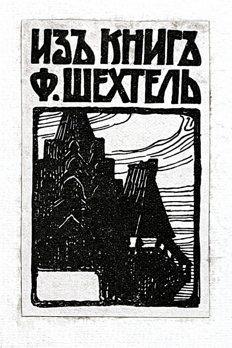 Konvolut, 11 ks