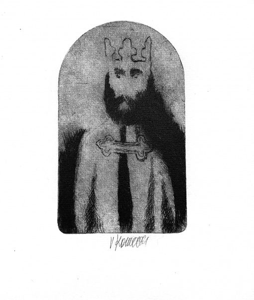 Král