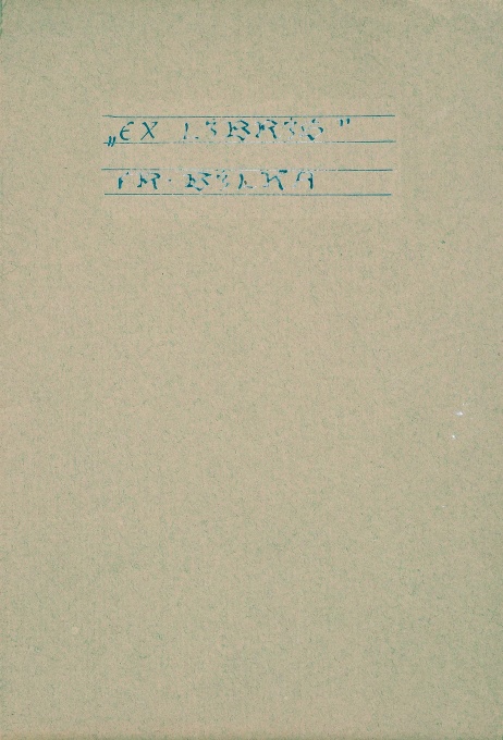 Ex Libris, 8 ks