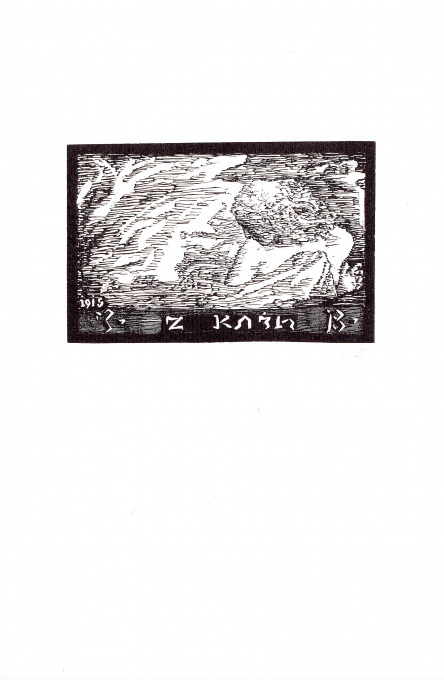 Ex Libris, 8 ks