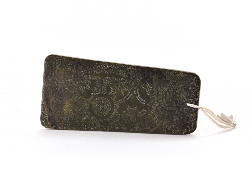 Čínská “symbolizující” deska