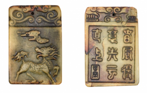 Řezba s námětem jednorožce Čchilin