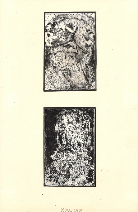 Antupický král a Nari Prom