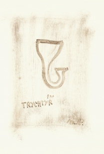 Trychtýř