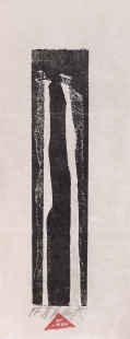 Totem