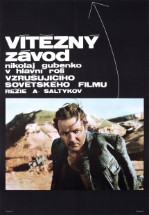 Vítězný závod