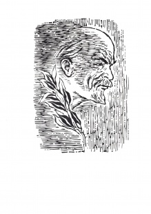 Lenin, Konstantin Biebl