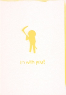 I am with you!