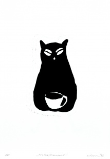 Psychostimulant