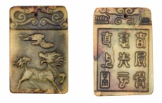 Řezba s námětem jednorožce čchilin