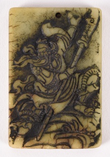 Amulet